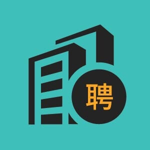 内江市东兴区飞扬再生物资回收有限公司